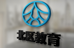 北區(qū)教育 北區(qū)教育