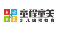深圳童程童美少儿编程培训中心
