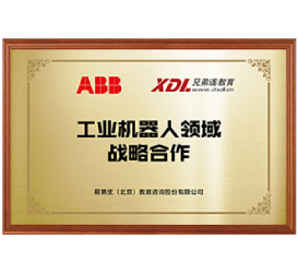 IT兄弟连荣誉 IT兄弟连荣誉