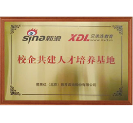 IT兄弟连荣誉 IT兄弟连荣誉