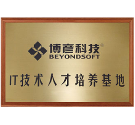 IT兄弟连荣誉 IT兄弟连荣誉