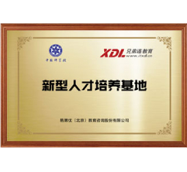 IT兄弟连荣誉 IT兄弟连荣誉