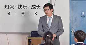 学校环境