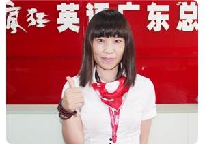 语文老师:Yumi 刘玉梅