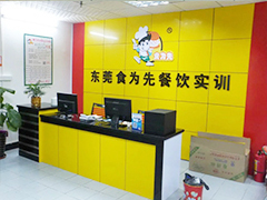 學校介紹 學校介紹