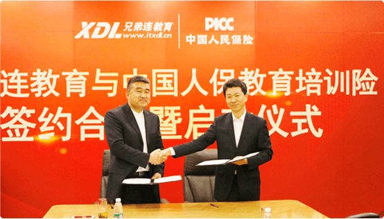 0元入学轻松就业