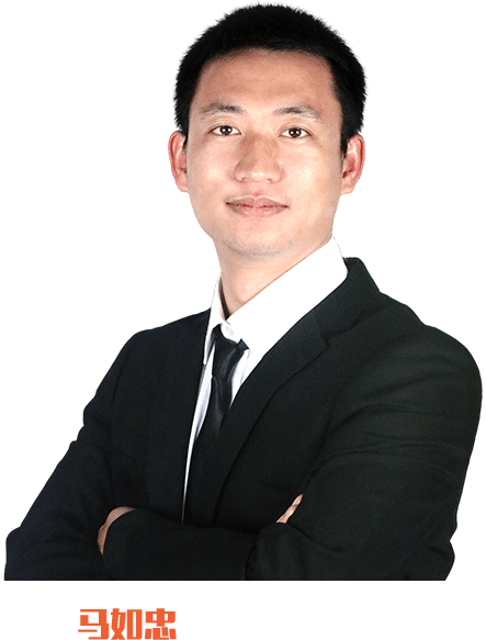 马如忠