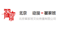 北京翟家班动漫培训学院