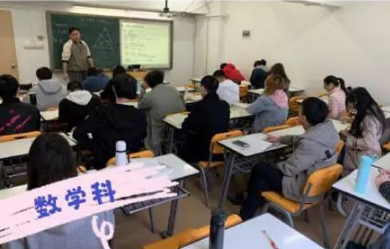 廣州卓越教育初中期末沖刺班報(bào)名即將截止啦！