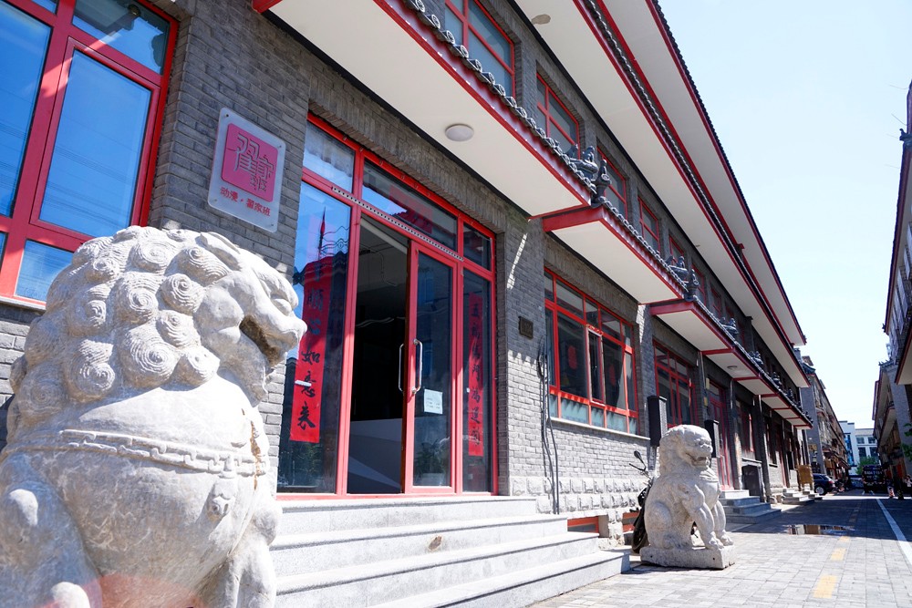 北京翟家班动漫培训学院欢迎你