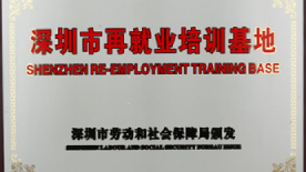 倍受青睐的学校菲菲荣誉