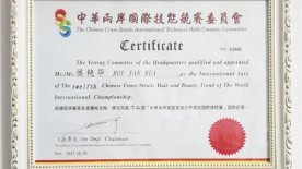 倍受青睐的学校菲菲荣誉