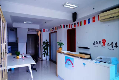  深圳深南国际教育