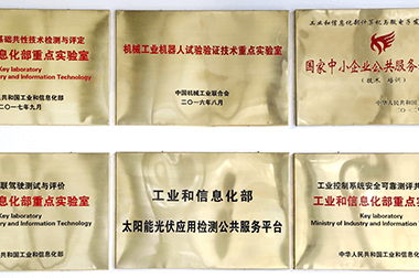 实景机器人工程实验室    真实环境让实战更胜一筹