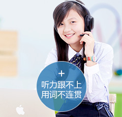 强化听力练习课