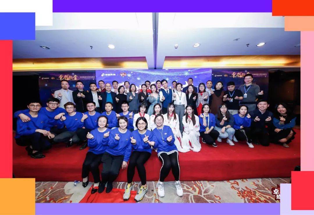 卓越教育微課大賽巔峰對(duì)決！最后誰(shuí)能入主封神榜”？