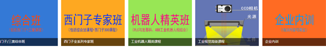 热门课程 热门课程