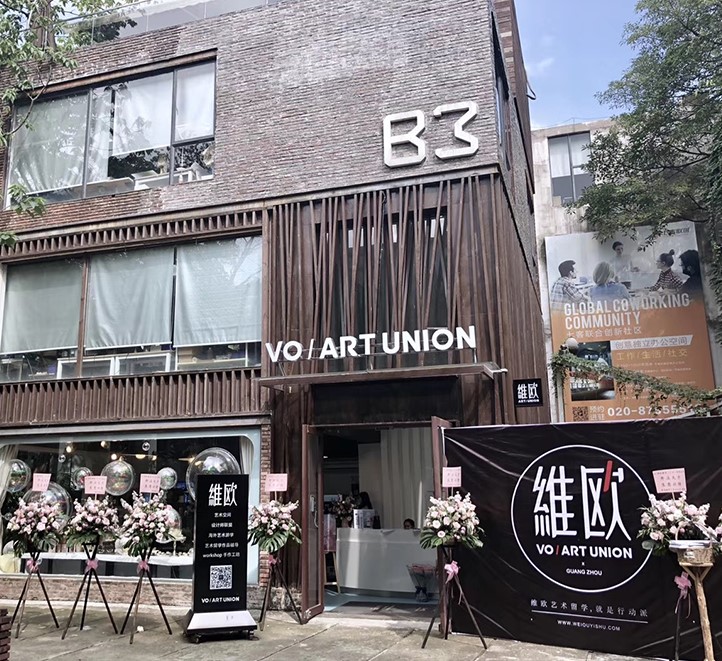 教學(xué)環(huán)境 教學(xué)環(huán)境