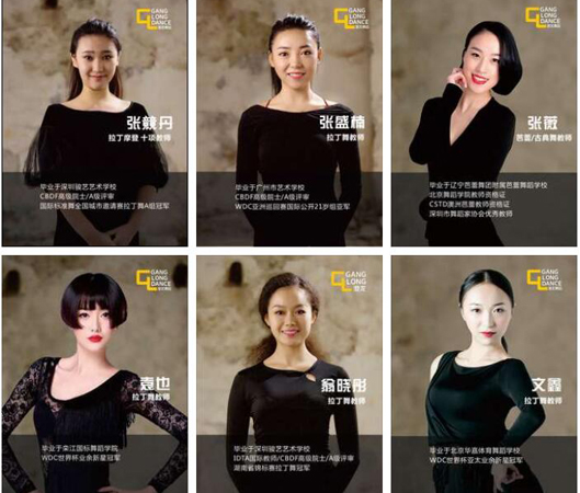专业团队 专业团队