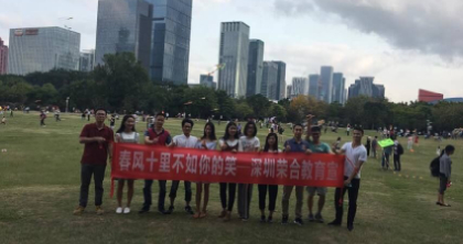 教学特色 教学特色