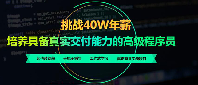 就业** 就业**
