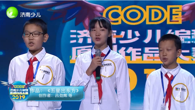 QQ截图20191214101605 QQ截图20191214101605