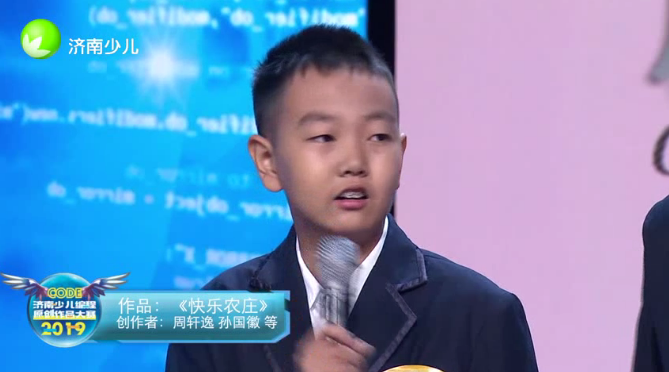 QQ截图20191214101644 QQ截图20191214101644
