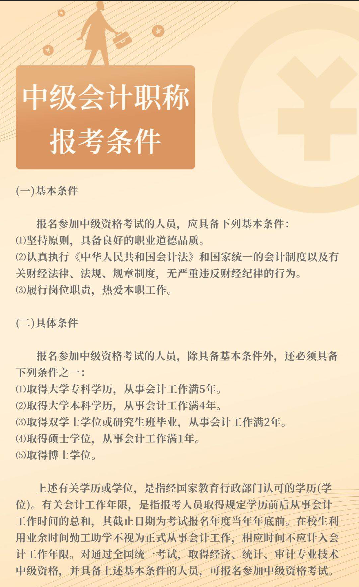 QQ截图20191214112124 QQ截图20191214112124