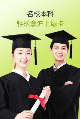 自考学历 自考学历