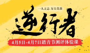 北京中视华韵教育的课程有哪些？难不难学？