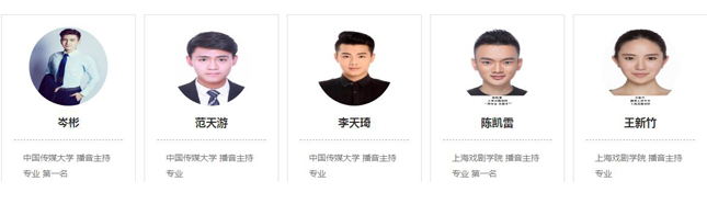 优秀学员 优秀学员