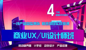 北京火星人教育怎么样？靠谱吗？