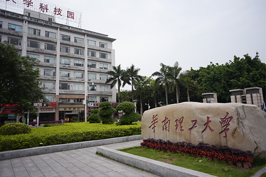 北大青鸟华南理工金华园校区(华工南门)地教学环境 北大青鸟华南理工金华园校区(华工南门)地教学环境