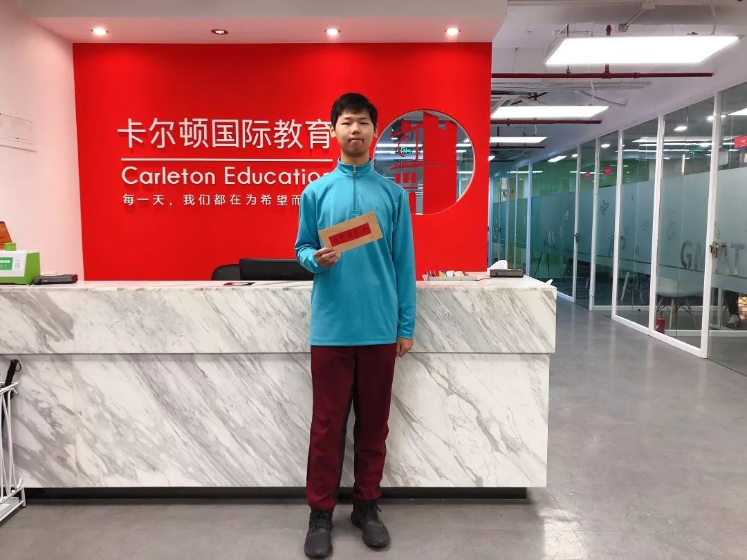 深圳卡尔顿学员首考6.5--普高学生教你如何玩转雅思！