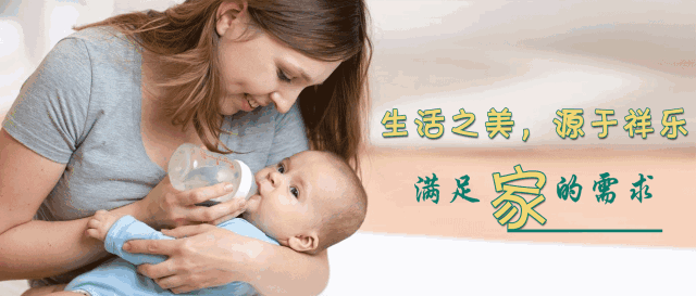 广州祥乐家政邀约您走向2020！