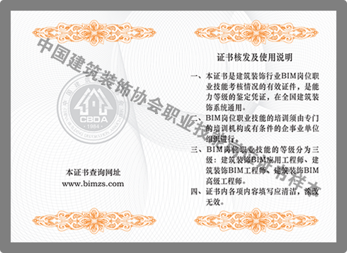 你离升职加薪只差一个证书 你离升职加薪只差一个证书