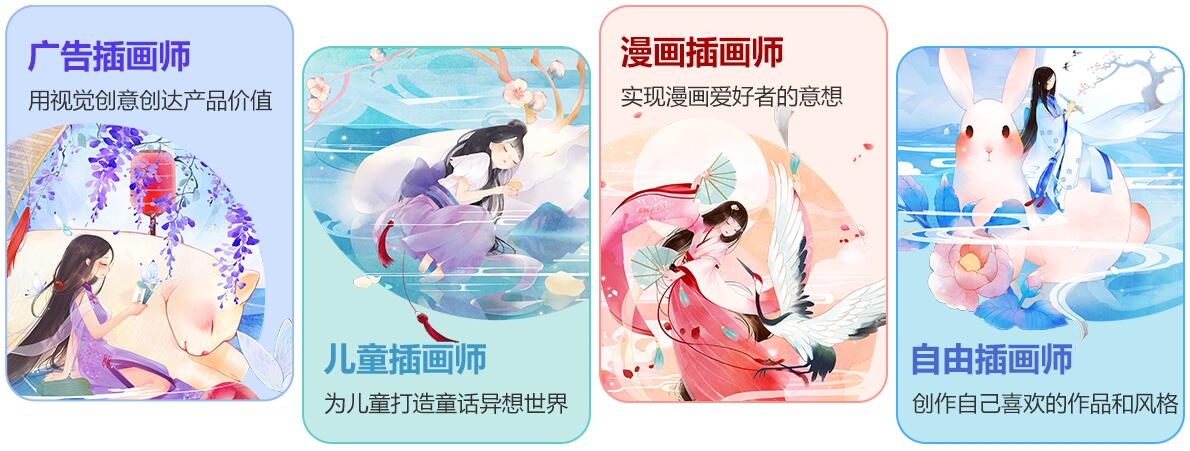 自由与创意 爱好变职业 自由与创意 爱好变职业