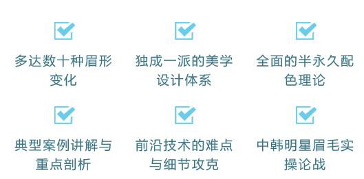特色教学 特色教学