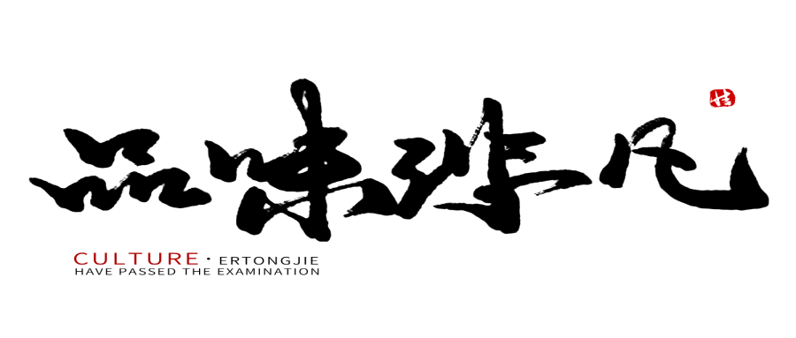 1 1