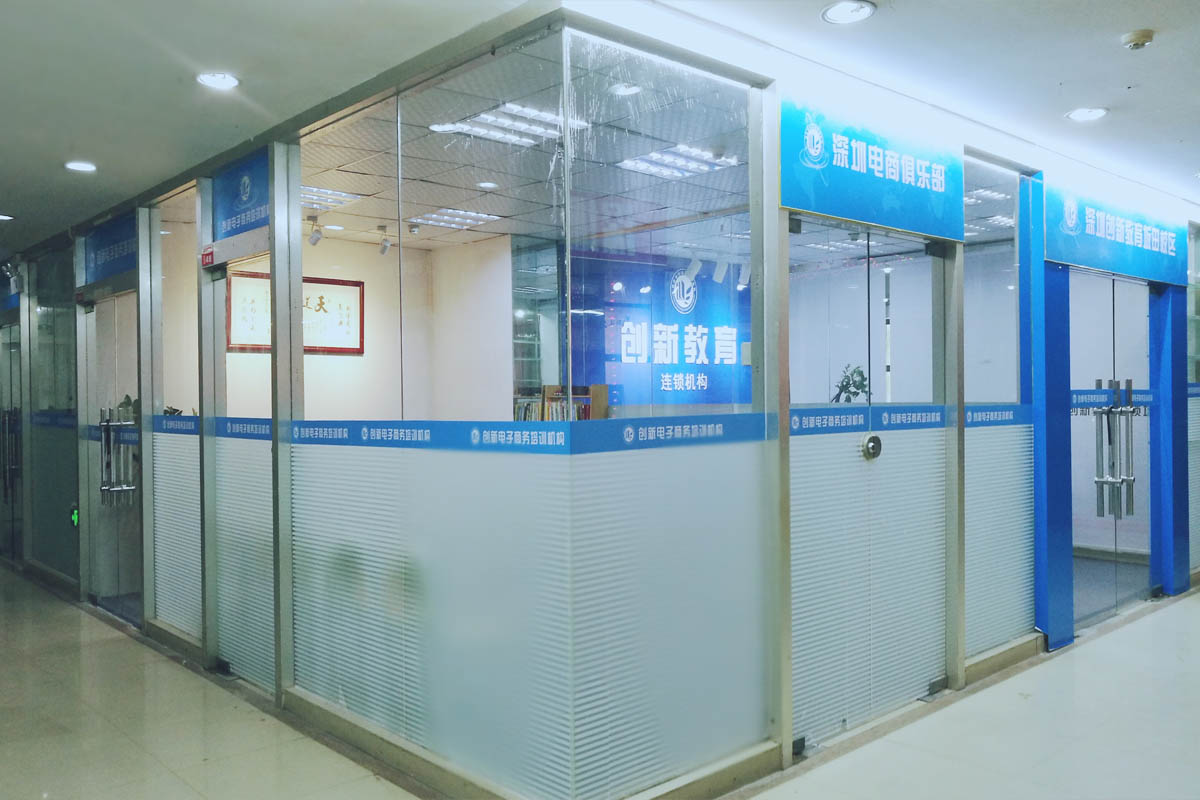 干净整洁的培训环境