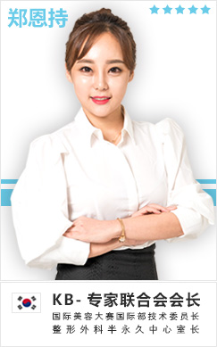 郑恩持