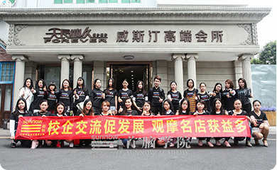 .在校期间安排实际观摩学习