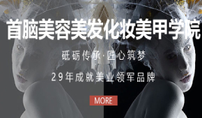 深圳首腦的課程有那些？靠譜嗎？