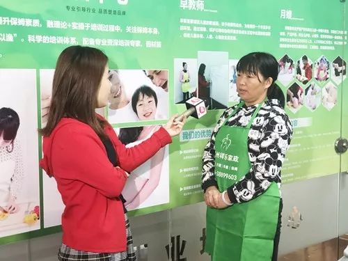 广州祥乐家政接受广视新闻节目组采访！
