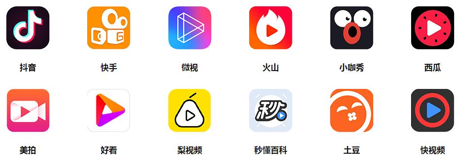 短视频剪辑爆发