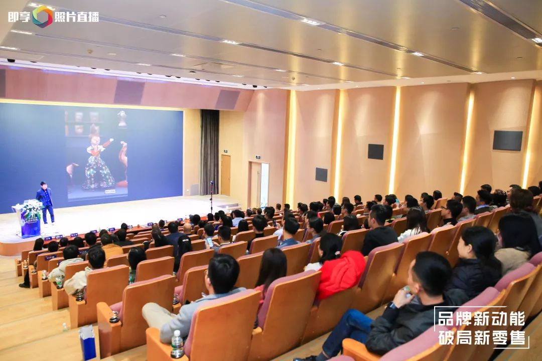 广州时代华商举办《品牌新动能·破局新零售》论坛圆满落幕！