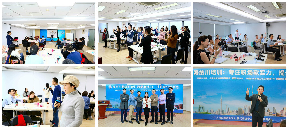 演讲口才课精彩瞬间