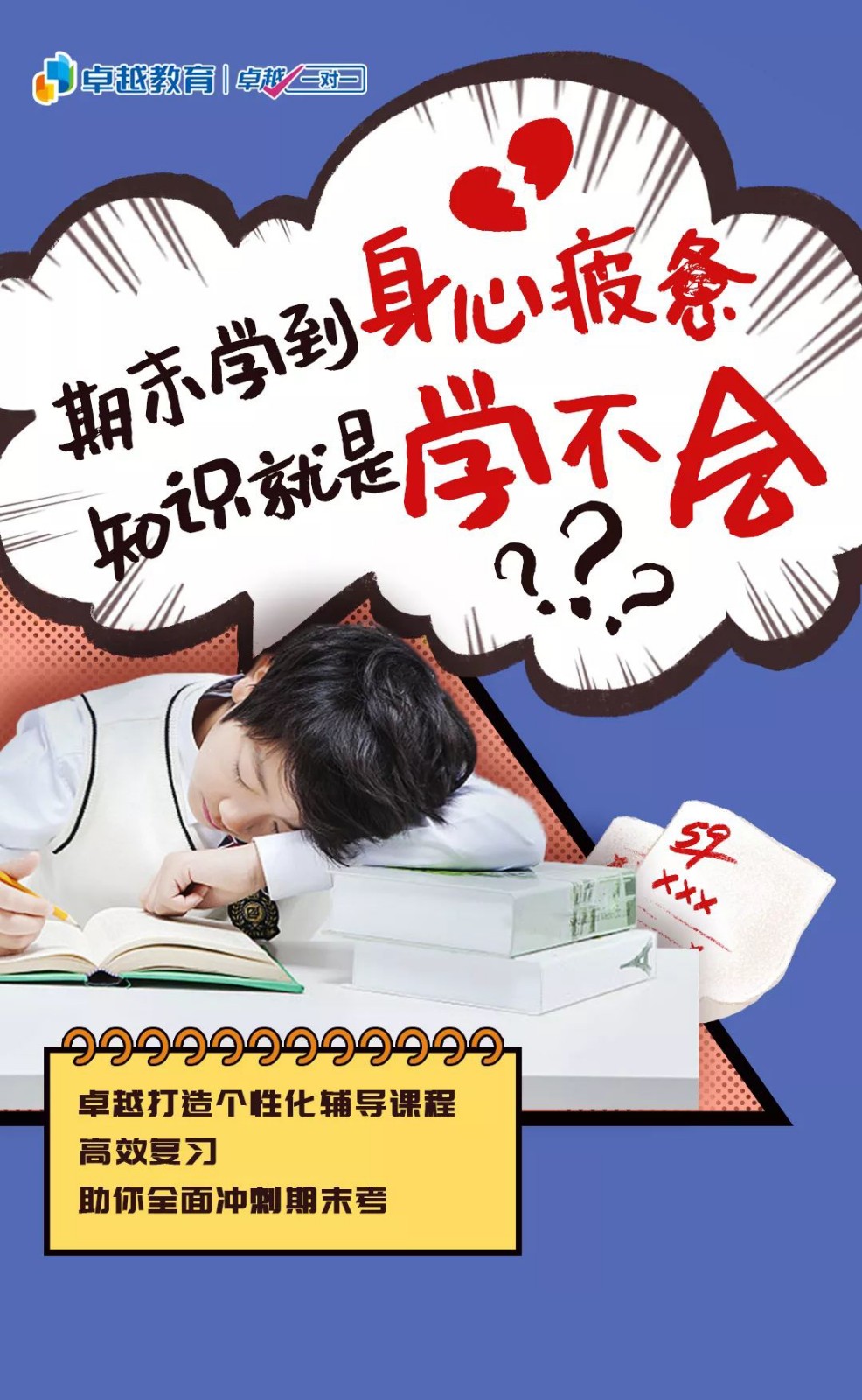 640 (7) 640 (7)
