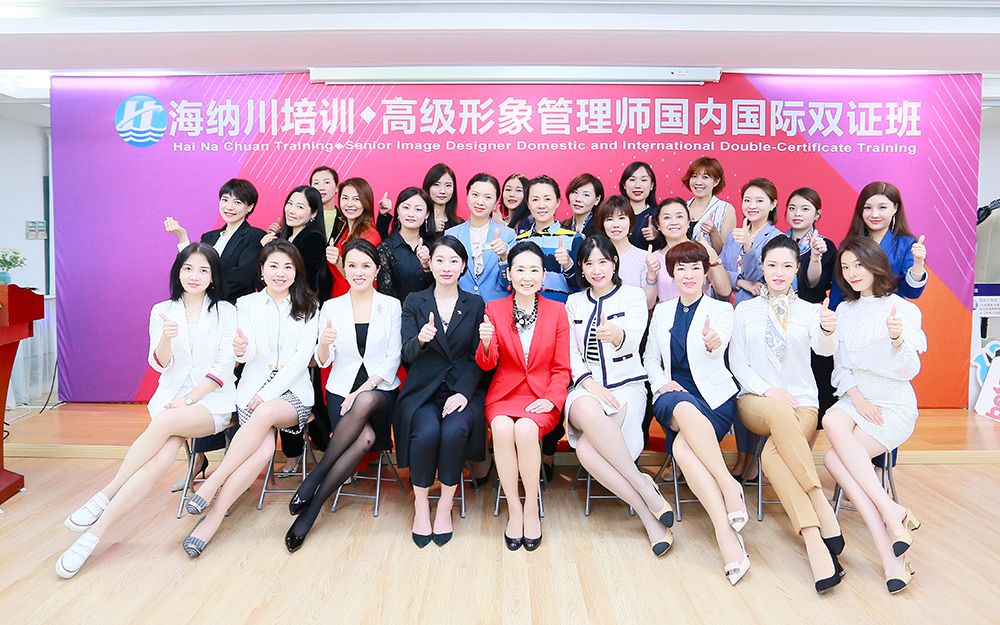 海纳川培训