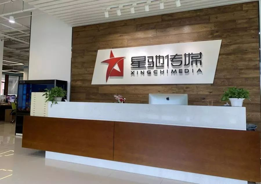 北京俊彩星驰教育